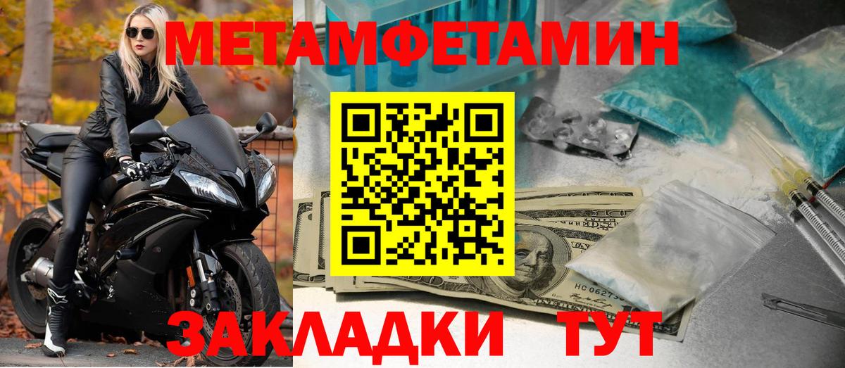 Амфетамин  АМФ Premium  Вход с VPN  Чехов 