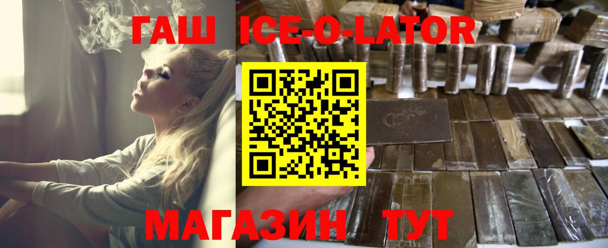 Гашиш VHQ Чехов
