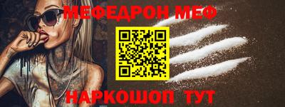 тгк Камышлов