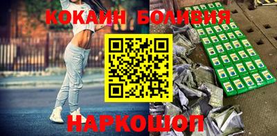 соль ск Кандалакша