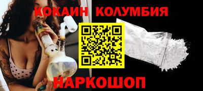 тгк Камышлов