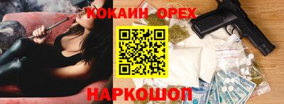 соль ск Кандалакша