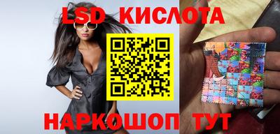 тгк Камышлов
