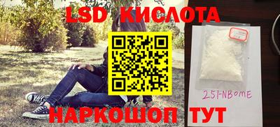 spice Канаш