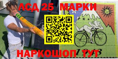 тгк Камышлов
