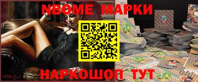 соль ск Кандалакша