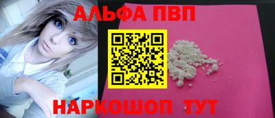 соль ск Кандалакша