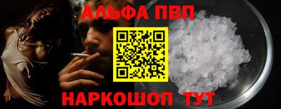 spice Канаш