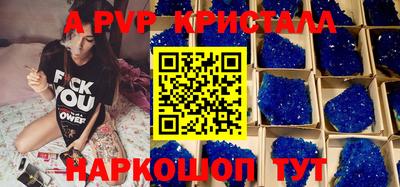 тгк Камышлов