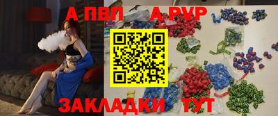 spice Канаш