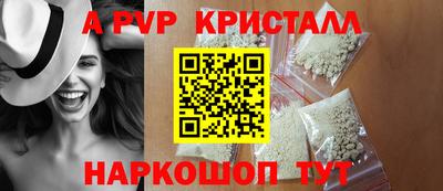 тгк Камышлов