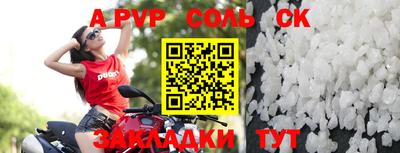 тгк Камышлов