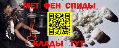 spice Канаш