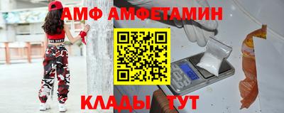 тгк Камышлов