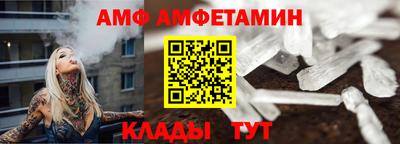 тгк Камышлов