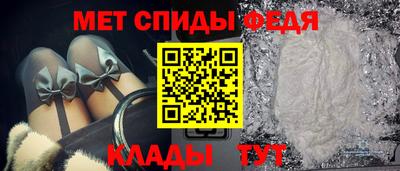spice Канаш