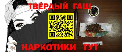 spice Канаш