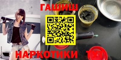 тгк Камышлов