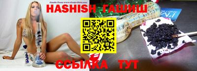 тгк Камышлов