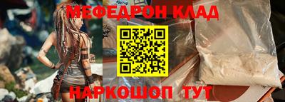 соль ск Кандалакша