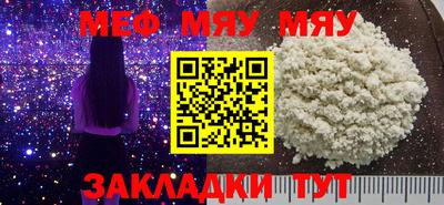 spice Канаш