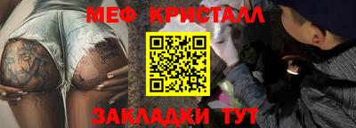 тгк Камышлов