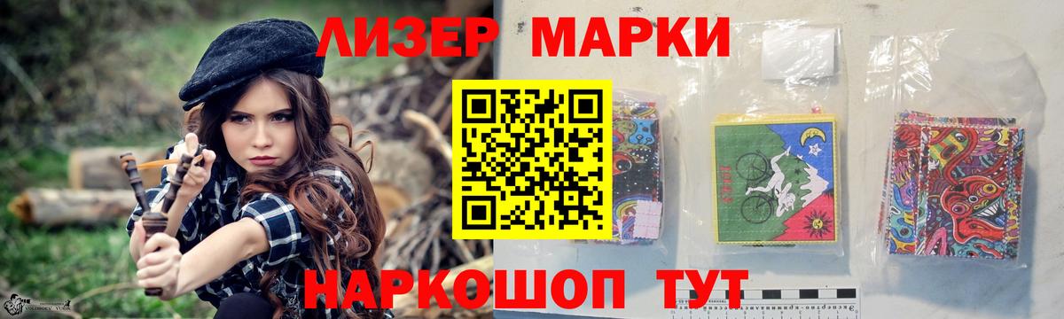 LSD-25 экстази  LSD-25 экстази ecstasy  Вход с VPN  Лсд 25 экстази кислота  Чехов 
