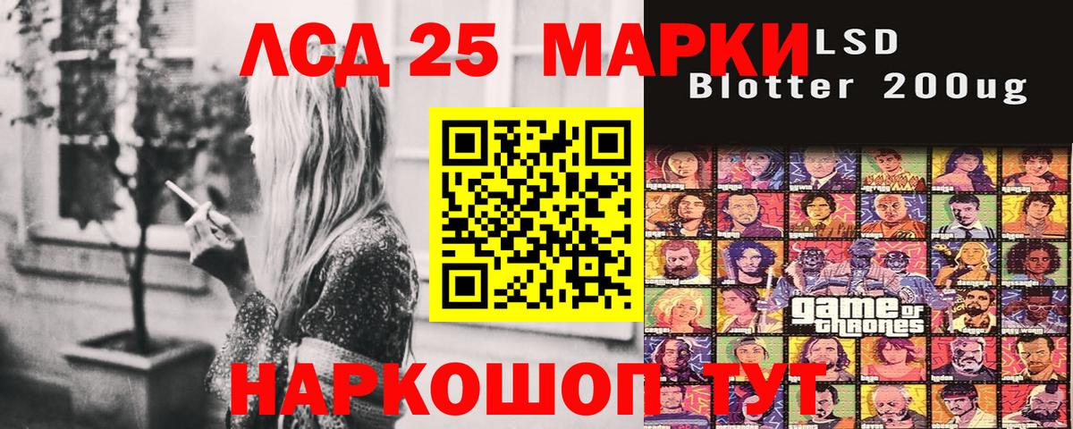 Наркотические марки 1,5мг  Наркотические марки  Наркотические марки 1,5мг  Чехов  Вход с VPN 
