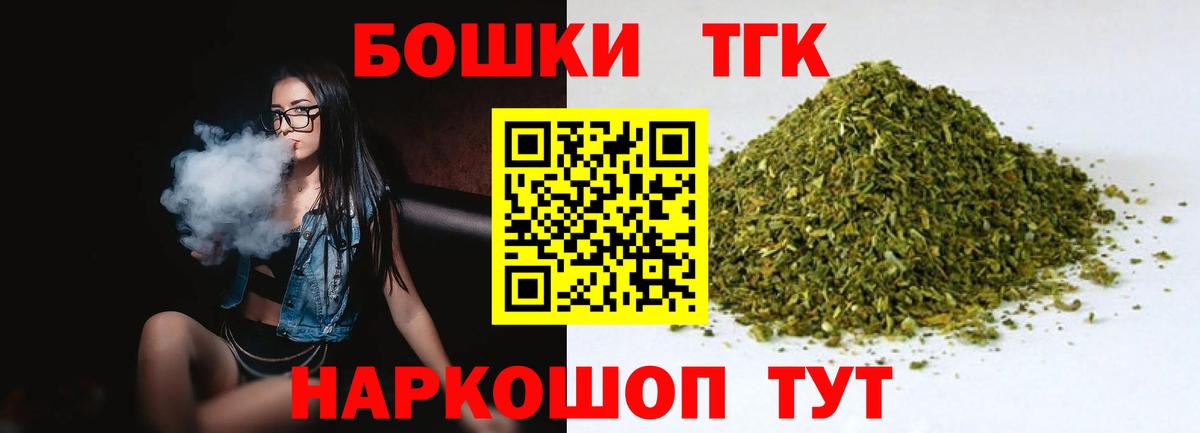 МАРИХУАНА ГИДРОПОН Чехов